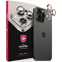 Захисне скло на камеру NEU Chatel для iPhone 16 Pro Max скло на лінзи айфон 16 про макс Gold