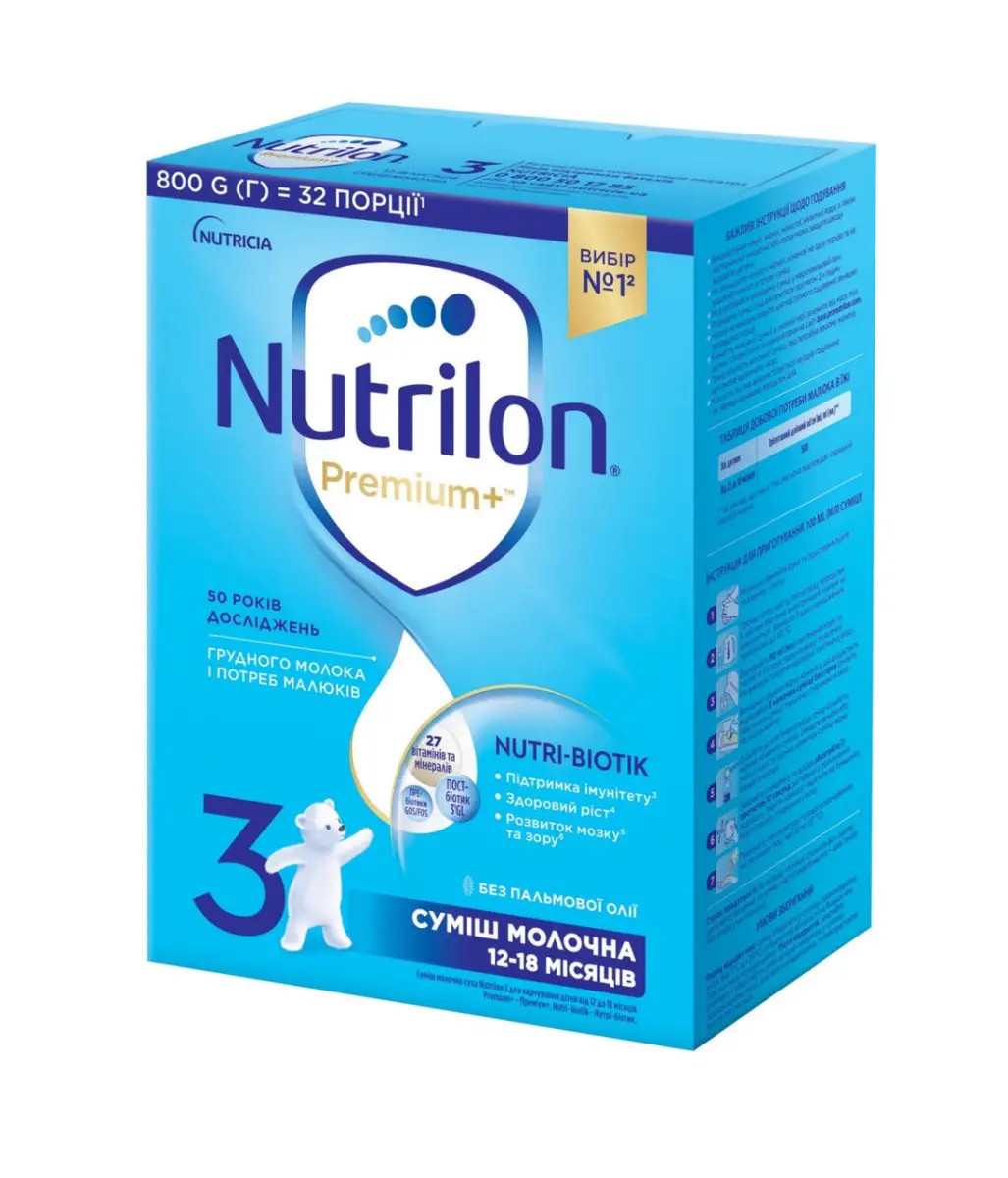 Nutrilon Premium+ 3 Cуміш для дітей з 12 до 18 місяців, 800г. (Нутрілон)