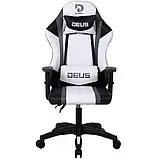 Комп'ютерне крісло DEUS Storm White ЧОРНО-БІЛЕ (екошкіра преміум-класу + вставки з екокарбону), фото 3
