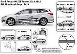 Молдинги на двері для Ford Focus Sedan 4dr, Tourer Mk3 lift. 2014-2018, фото 6