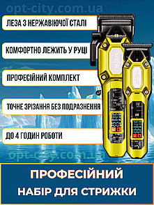 Машинка для стрижки та триммер VGR 2 в 1 професійний набір для волосся та бороди LED-дисплей 10 насадок