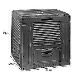 Компостер пластиковий 470 л E-Composter Without 79 см чорний з кришкою для дачі