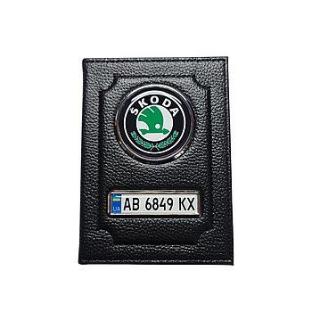 Обкладинка для автодокументів Skoda, Подарунок власнику Шкоди