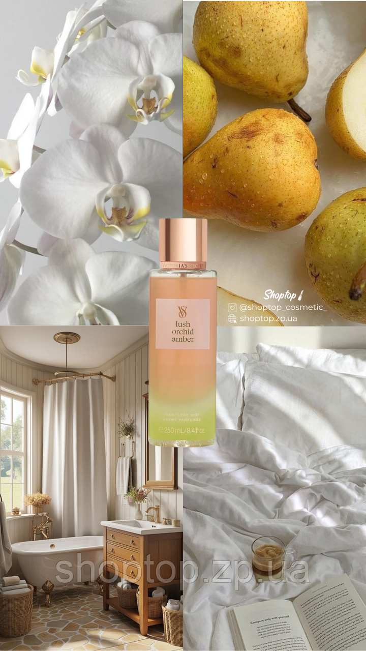 Парфумований міст для тіла Victoria`s Secret Lush Orchid Amber