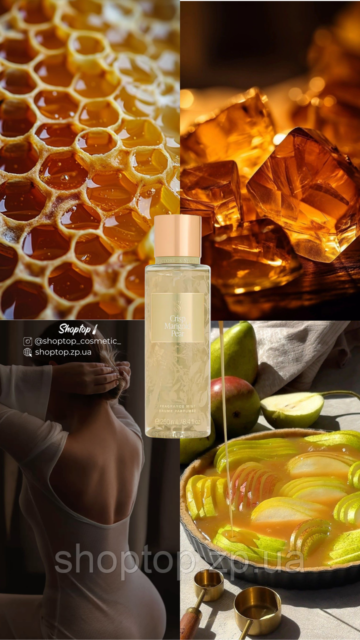 Парфумований міст для тіла Victoria`s Secret Love Spell Sol