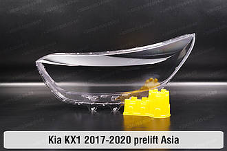 Скло фари Kia KX1 Asia (2017-2020) дорест ліве
