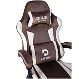 Комп'ютерне крісло із велюрової тканини + Підніжка + 2 подушки DEUS INFERNO Brown КОРИЧНЕВЕ, фото 5