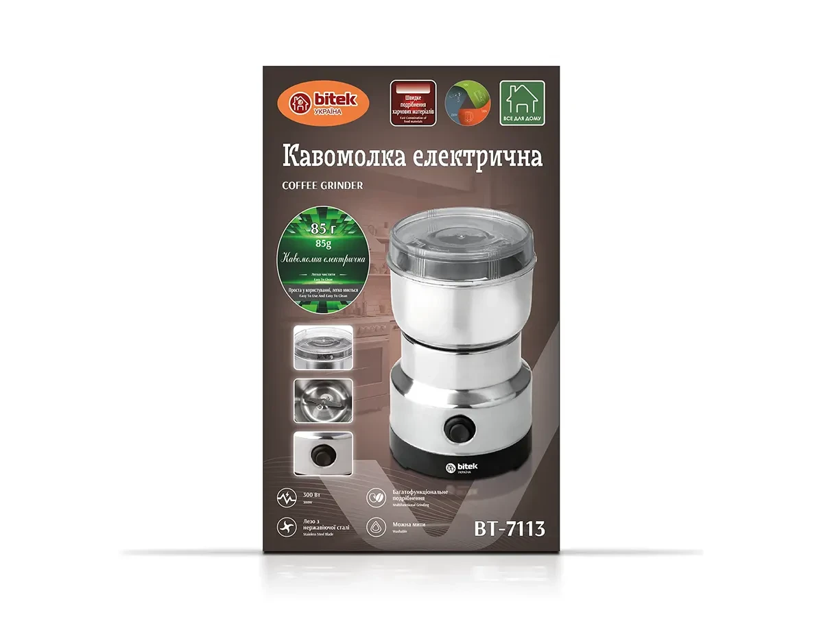 Кавомолка електрична 220В 300Вт BITEK BT-7113 36шт 7189