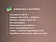 Кавомолка електрична 220В 300Вт BITEK BT-7113 36шт 7189, фото 5