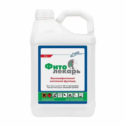 Фунгіцид Фітолікар КС (флутриафол 250 г/л) Himagro M 20 л