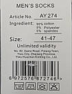 Короткі чоловічі спортивні шкарпетки Корона однотонні бавовняні в рубчик 41-47 10 пар/уп асорті, фото 3