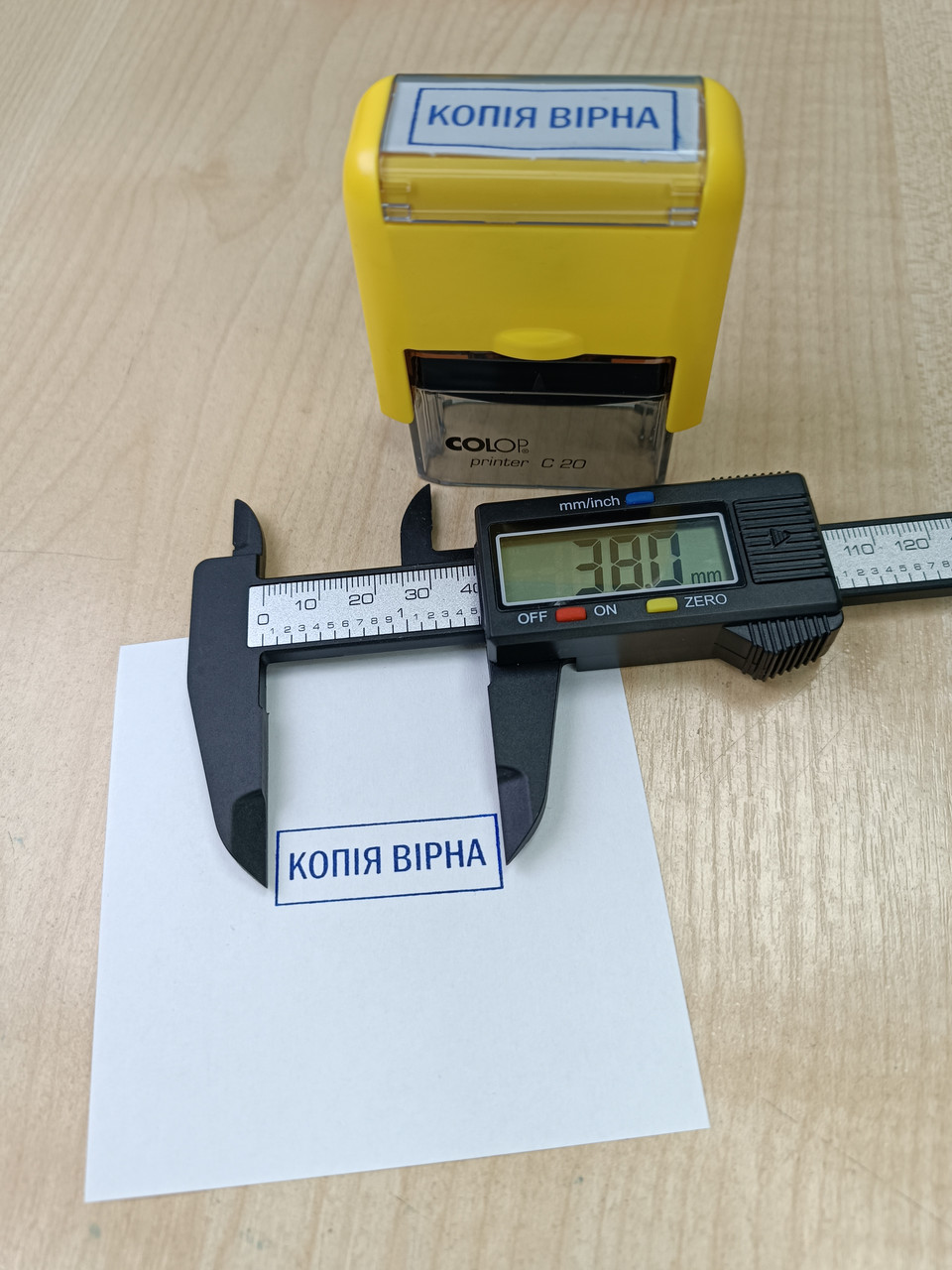 Штамп стандартний " КОПІЯ ВІРНА " у рамці на корпусі Colop Printer С20, 14х38 мм
