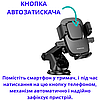 Тримач для телефонана присосці на торпеду на лобове скло + зарядний пристрій в автомобіль Borofone, фото 3