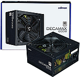 Блок живлення Zalman Decamax 600W (ZM600-LX3), фото 8