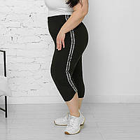 Капри женские большого размера Размеры: 50-52,54-56,58-60,62-64