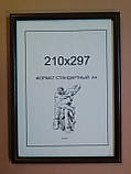 Рамка А4 (210х297).Рамка пластикова 14 мм.Темне дерево., фото 2
