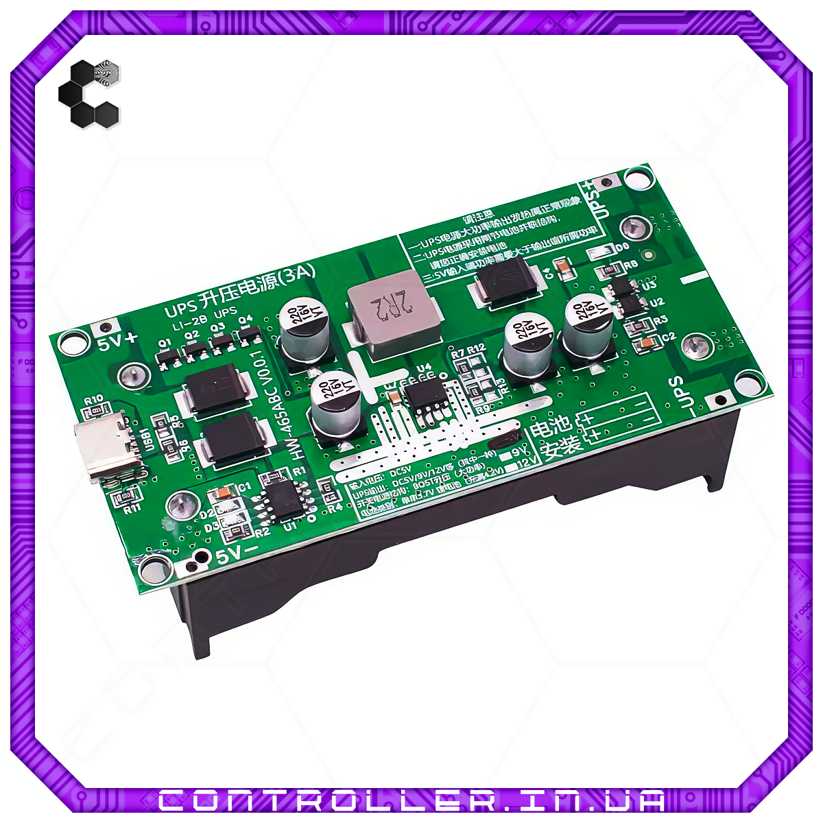 Модуль UPS з зарядкою для Li-ion акумуляторів 2x18650, 12В, Type-C, 15W