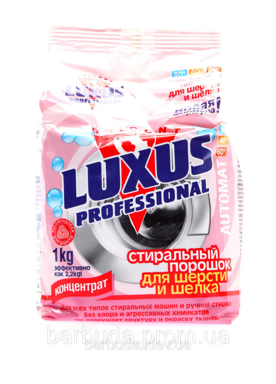 Пральний порошок для вовни та шовку "LUXUS PROFESSIONAL"