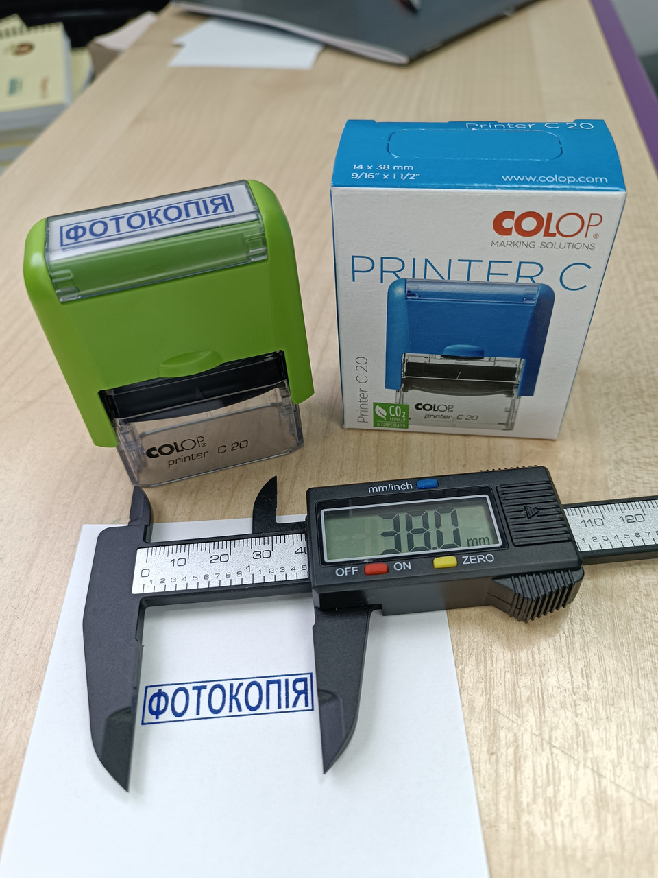Штамп стандартний " ФОТОКОПІЯ " у рамці на корпусі Colop Printer С20, 14х38 мм