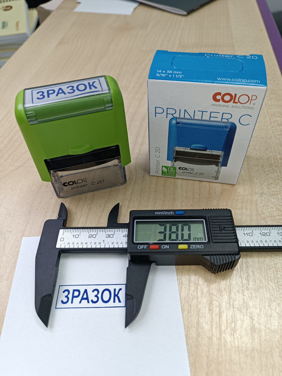 Штамп стандартний " ЗРАЗОК " у рамці на корпусі Colop Printer С20, 14х38 мм