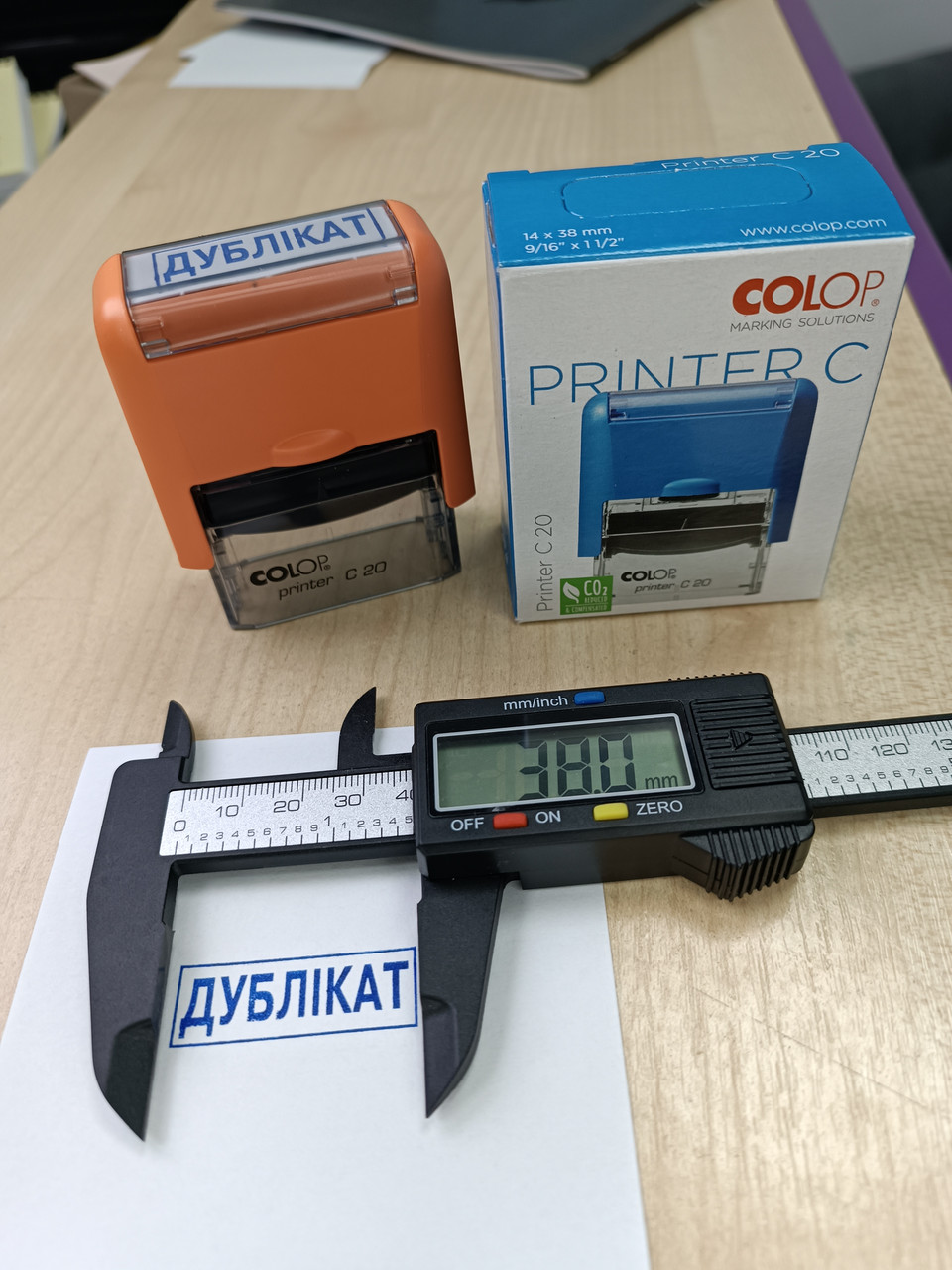 Штамп стандартний " ДУБЛІКАТ " у рамці на корпусі Colop Printer С20, 14х38 мм