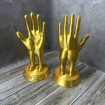 Статуетка Рукожоп Оригінальний подарунок прикол для друга з його ім'ям Золотий