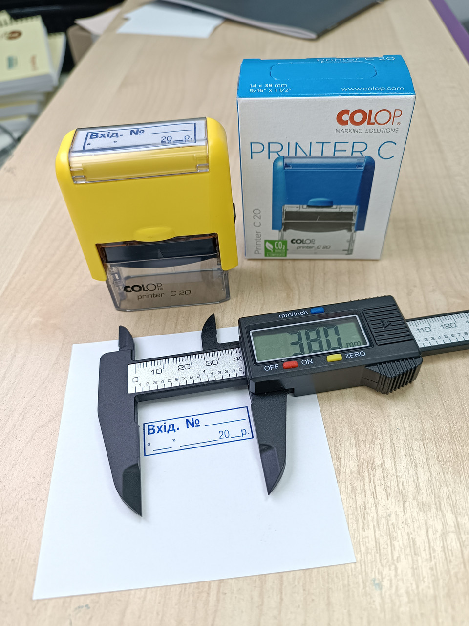 Штамп стандартний " ВХІДНИЙ № з полем для дати " у рамці на корпусі Colop Printer С20, 14х38 мм