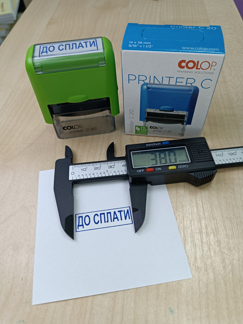 Штамп стандартний " ДО СПЛАТИ " у рамці на корпусі Colop Printer С20, 14х38 мм