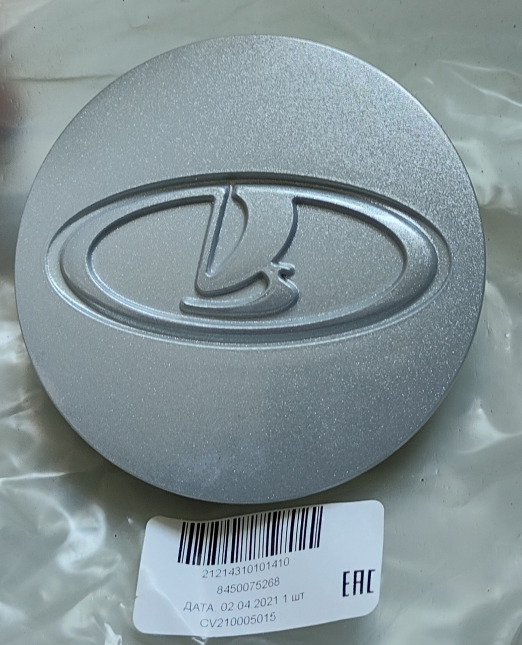 Ковпак колеса ВАЗ 21214 Нива Урбан литого диска R16 Оригінал, фото 1