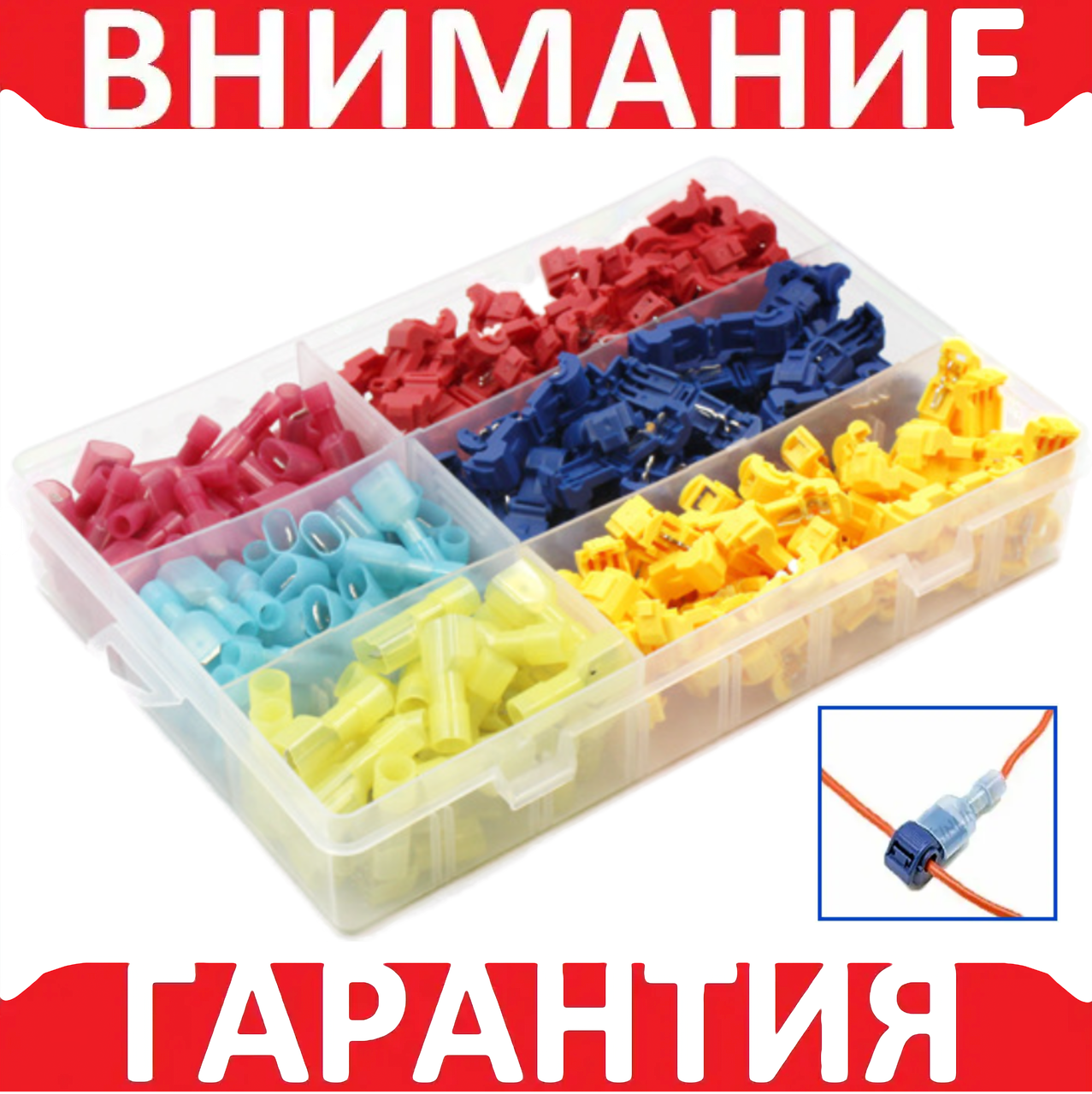 Набір затискачів для швидкого зрощування дротів Т1 0.5-4.0 мм2, фото 1