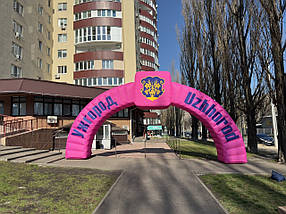 Надувна арка 6×3 м для заходів з брендуванням, повітряна реклама, фото 4