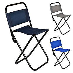 Стул рыбацкий со спинкой 35*26*58 см Без выбора цвета!