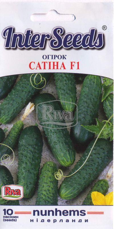 Огірок “Сатіна F1” Inter Seeds 10 н