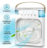 Універсальний кондиціонер зі зволожувачем повітря вентилятор Air Cooler Fan з USB і LED-підсвіткою