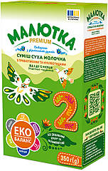 Малютка Premium 2 Суміш молочна для дітей, без цукру, від 6-12 місяців, 350г. (Хорол)