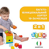 Chicco Іграшка-сортер 2 в 1 “Куб”, фото 5