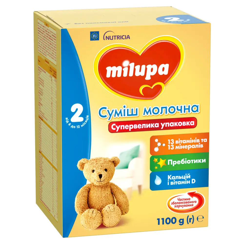 Milupa 2 Суміш для дітей від 6 до 12 місяців, 1100г. (Мілупа)