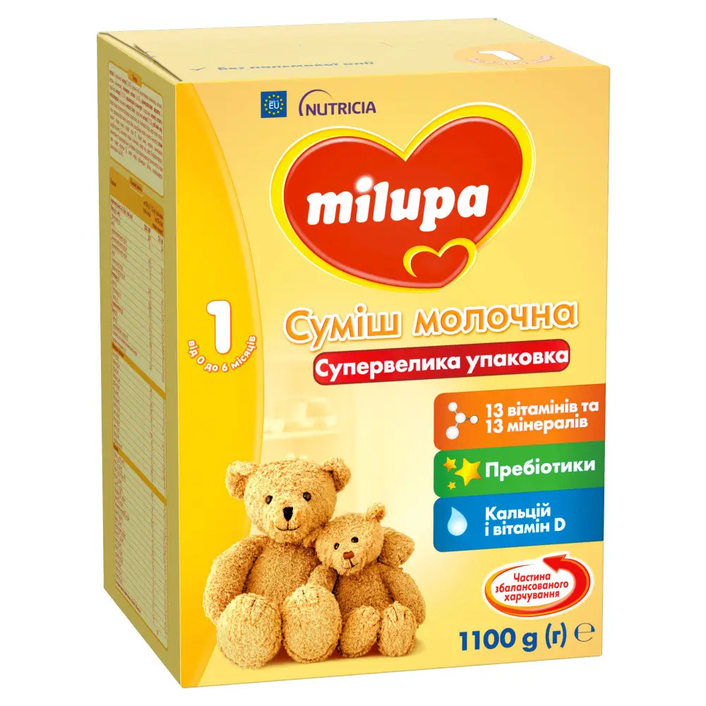 Milupa 1 Суміш для дітей від народження, 1100г. (Мілупа), фото 1