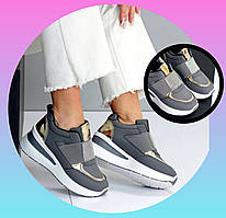 Жіночі сірі кросівки снікерси на танкетці з золотистими вставками Viki