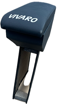 Підлокітник Оpel vivaro 1+2 чорний з вишивкою (шкірозамінник)