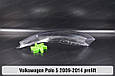 Скло фари VW Volkswagen Polo 5 (2009-2014) дорест ліве, фото 4