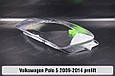 Скло фари VW Volkswagen Polo 5 (2009-2014) дорест ліве, фото 6