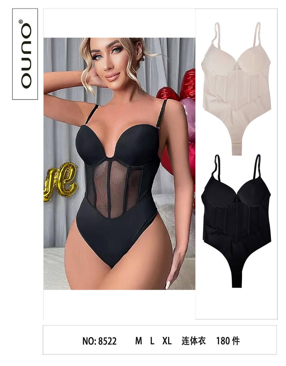 Боді жіночі