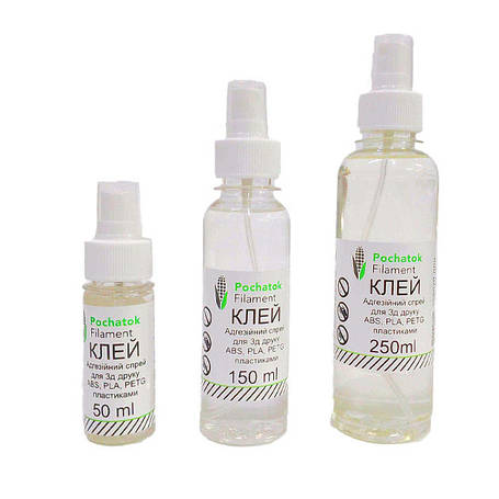 Витратні матеріали для друку