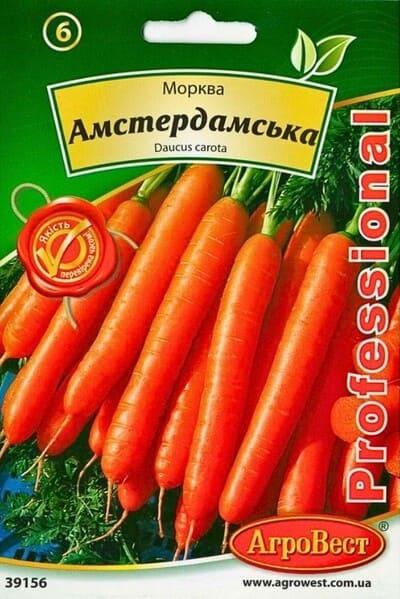 Насіння моркви Амстердамська 5г Агровест