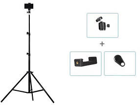 Універсальний штатив 2 метри із тримачем для телефону та шарніром