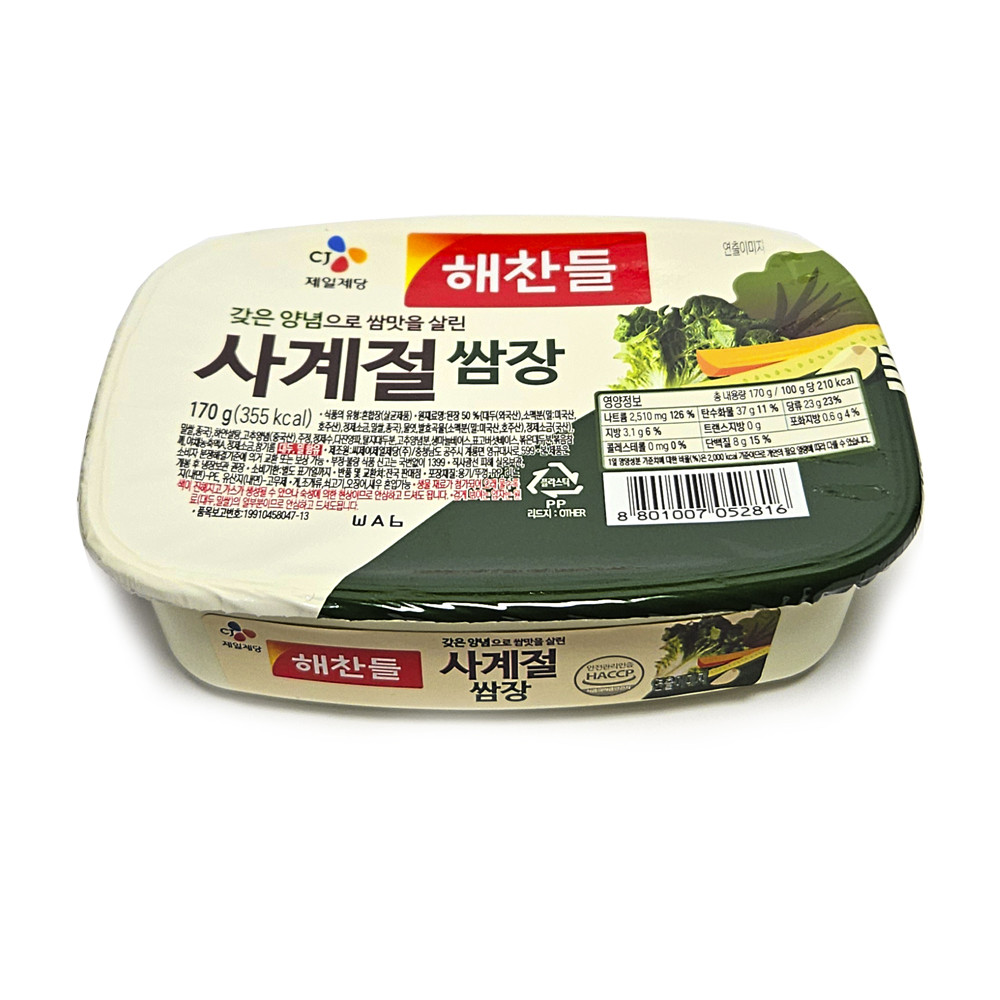 Корейська паста Кочуджянг (Gochujang) 170грам Корея