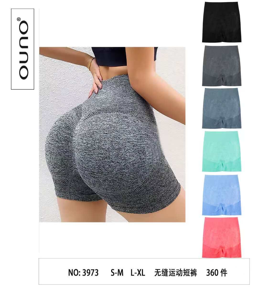 Шорти жіночі