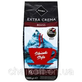 Кофе в зернах Rioba Extra Crema Schümli Style 100% arabica 1000 г