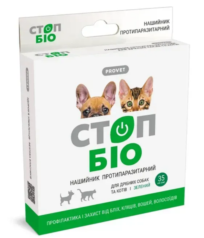 ProVET Стоп Біо нашийник від зовнішніх паразитів для котів і собак 35 см